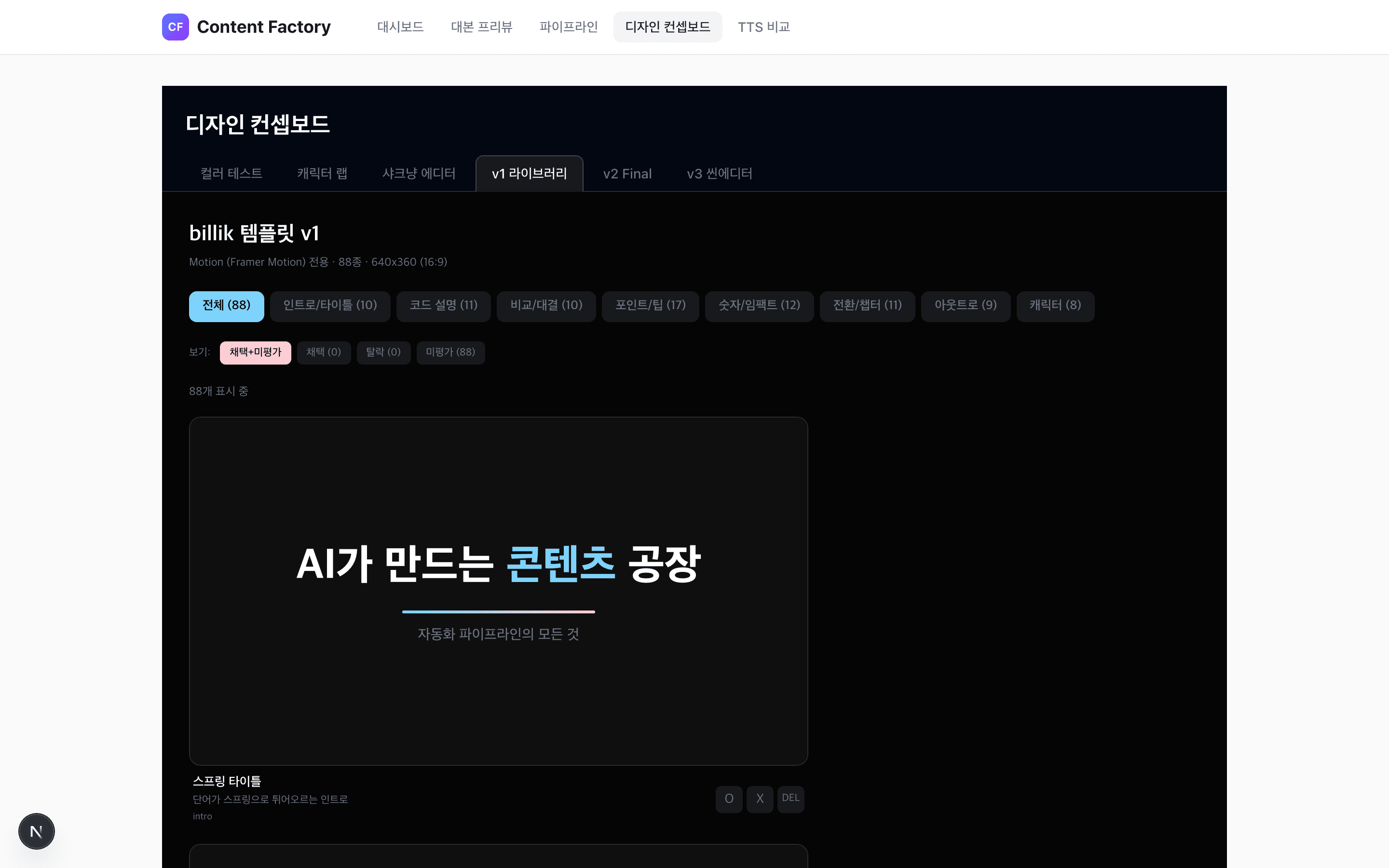 Claude 마스터리 1:1 코칭