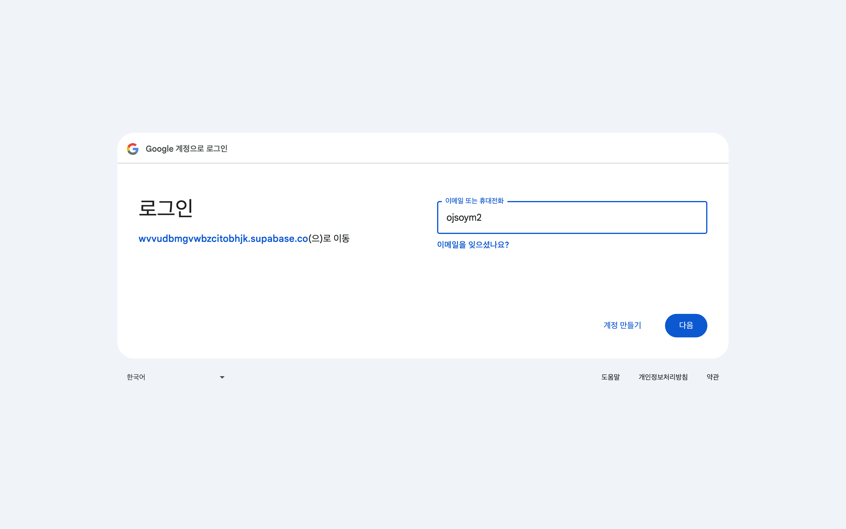 AI 플랫폼 비즈니스 대시보드